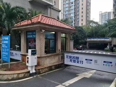 龍泉名邸社區(qū)業(yè)主地下停車場科拓車位引導(dǎo)系統(tǒng)介紹