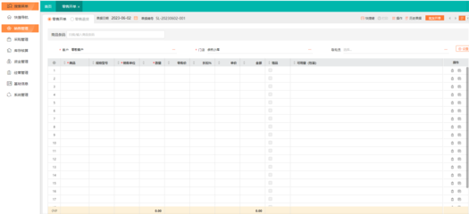 山西停車場智慧停車系統采購與智能停車場管理系統