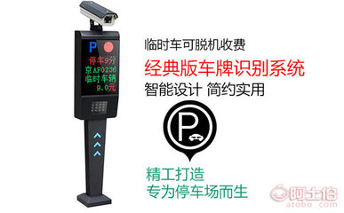 西安DP401車牌識(shí)別一體機(jī) 打造智能停車場(chǎng)管理系統(tǒng)的核心利器