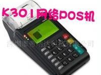 智能停車場(chǎng)管理系統(tǒng) 北京市大地經(jīng)緯_世界工廠網(wǎng)全球企業(yè)庫的創(chuàng)新實(shí)踐