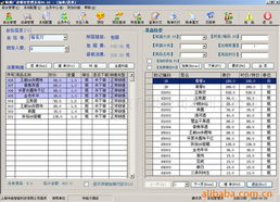 上海華旭智能科技蘇州分公司智能管理軟件產品核心解析 智能停車場管理系統